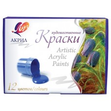 Краски акриловые Луч художественные, 12 цветов (kastd) в магазинах Ашан