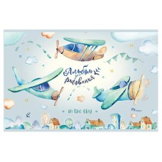 Альбом для рисования ПЗБМ Поедем-полетим А4, 24 листа (kastd) в магазинах Ашан