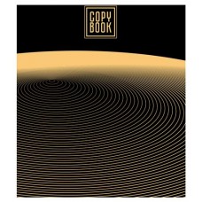 Тетрадь ПЗБМ Блеск А5 клетка, 80 листов (kastd) в магазинах Ашан