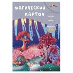 Картон цветной АппликА волшебный А4, 7 л (kastd)