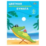 Бумага мелованная цветная АппликА двусторонняя А4, 8 л (kastd)
