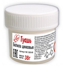 Гуашь Луч Белила цинковые, 20 мл (kastd) в магазинах Ашан