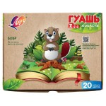 Гуашь Луч Zoo, 20 цветов х 15 мл