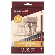 Карандаши чернографитные BRAUBERG ART Premiere 8H-8B, 18 шт (kastd) в магазинах Ашан