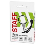 Лупа STAFF нашейная увеличение х4, 50 мм (kastd)