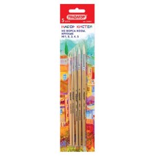 Набор кистей Пифагор из ворса козы круглые, 5 шт (kastd) в магазинах Ашан