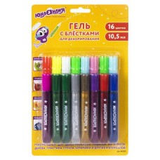 Гель ЮНЛАНДИЯ с блестками для декорирования, 16 цветов х 10,5 мл (kastd) в магазинах Ашан