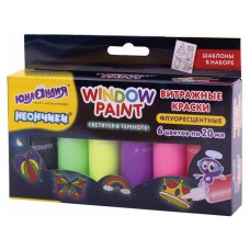 Краски витражные ЮНЛАНДИЯ, 6 цветов х 20 мл (kastd) в магазинах Ашан