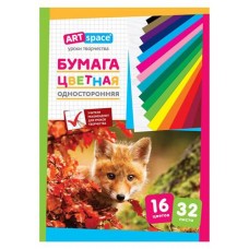 Бумага цветная ArtSpace односторонняя А4 16 цветов, 32 листа (kastd) в магазинах Ашан