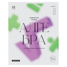 Тетрадь предметная BG Алгебра А5 клетка, 48 листов (kastd) в магазинах Ашан