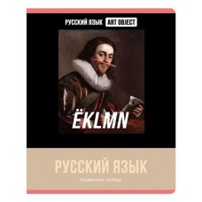 Тетрадь предметная BG Русский язык А5 линейка, 48 листов (kastd) в магазинах Ашан