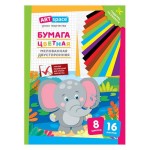 Бумага цветная ArtSpace Слон мелованная двусторонняя А4 8 цветов, 16 листов (kastd)