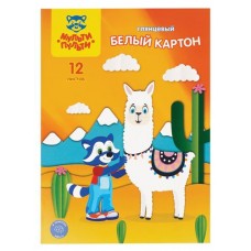 Картон белый Мульти-пульти Приключения Енота мелованный А4, 12 листов (kastd) в магазинах Ашан