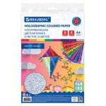 Бумага цветная BRAUBERG Звезды голографическая А4, 8 л (kastd) Бумага цветная BRAUBERG Звезды голографическая А4, 8 л (kastd)
