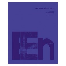 Тетрадь предметная BG Английский язык А5 клетка, 40 листов (kastd) в магазинах Ашан