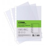 Папка-вкладыш Стамм с перфорацией А4, 50 шт (kastd)