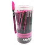 Ручка гелевая Centrum с надписями 0,5 мм синяя, 1 шт (kastd)