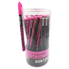 Ручка гелевая Centrum с надписями 0,5 мм синяя, 1 шт (kastd) в магазинах Ашан