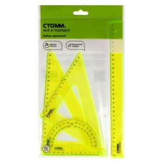 Набор для черчения Стамм большой, 4 предмета (kastd) в магазинах Ашан