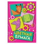 Бумага цветная Academy Style А4, 16 цветов 16 листов (kastd)