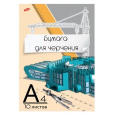 Бумага для черчения А4, 10 л (kastd) в магазинах Ашан