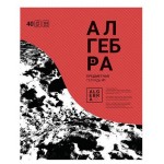 Тетрадь предметная Academy Style в клетку А5, 40 л (kastd)
