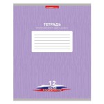 Тетрадь Academy Style в косую линейку А5, 12 л (kastd)