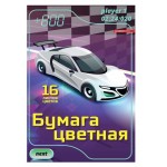 Бумага цветная Academy Style А4, 16 цветов 16 листов (kastd)