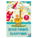 Картон цветной Creen Island А4, 8 цветов 8 листов (kastd)