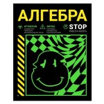 Тетрадь предметная Academy Style А5, 48 л (kastd)