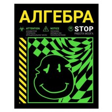 Тетрадь предметная Academy Style А5, 48 л (kastd) в магазинах Ашан