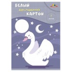 Картон белый АппликА мелованный двусторонний А4, 7 л (kastd)
