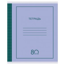 Тетрадь Listoff А5 Скрепка клетка, 80 листов (kastd) в магазинах Ашан