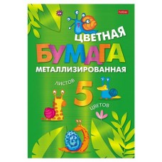 Бумага цветная Hatber Металлизированная А4 5 л, 5 цветов (kastd) в магазинах Ашан