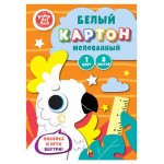 Набор картона PAPER ART KIDS 200х280, 8 л (kastd)