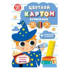 Набор картона PAPER ART KIDS А4, 10 л (kastd) в магазинах Ашан