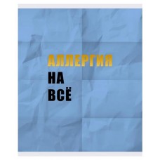 Тетрадь Unnika Land в клетку А5, 96 л (kastd) в магазинах Ашан