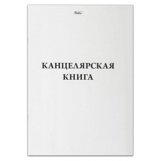 Книга канцелярская Hatber в клетку на скобе А4, 48 л (kastd) в магазинах Ашан