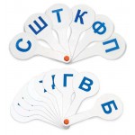 Касса букв СТАММ веер парные согласные (kastd)