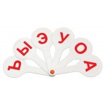 Касса гласные буквы СТАММ веер