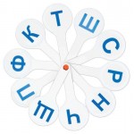 Касса согласные буквы СТАММ веер (kastd)