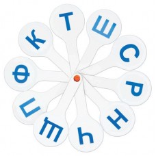 Касса согласные буквы СТАММ веер (kastd) в магазинах Ашан