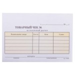 Бланк самокопирующийся Товарный чек OfficeSpace А6, 50 шт (kastd)