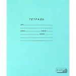 Тетрадь школьная ПЗМБ в клетку А5, 24 л (kastd)