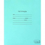 Тетрадь школьная ПЗМБ в узкую линейку А5, 12 л (kastd)