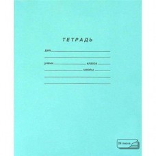 Тетрадь школьная ПЗМБ в линейку А5, 24 л (kastd) в магазинах Ашан