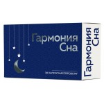 Мелатонин Мирролла Гармония сна 0,003, 30 шт (kastd)