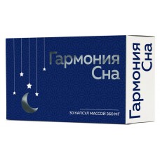 Мелатонин Мирролла Гармония сна 0,003, 30 шт (kastd) в магазинах Ашан