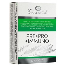 БАД к пище Мирролла Pre+Pro+Immuno, 10 шт (kastd) в магазинах Ашан
