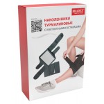 Наколенники Bradex турмалиновые с магнитными вставками, 2 шт (kastd)
